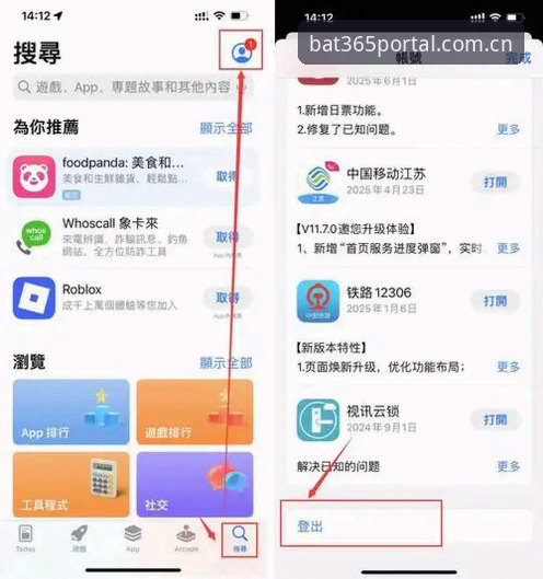 bat365体育平台安卓下载最新动态：老用户亲测分享高效体验与实用技巧